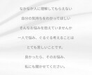うつ病など、精神疾患の方のお悩みを聞きます ちょっとした悩みや、上手く話せなくても大丈夫です。 イメージ2