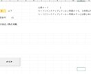 VBAでの効率化、お話を聞いて提案します エクセル業務を効率化したいけど、要件定義が面倒…！という方へ イメージ2