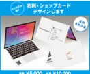 印象に残る名刺・カードをデザインします 印象に残る名刺・カードをデザインします。 イメージ1