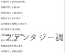 音大卒がイメージに沿った作詞をします 音楽理論や様々な演奏活動の経験を生かした作詞をします。 イメージ5