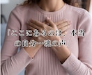 強力霊視鑑定｜転職・適職・天職・仕事の悩み占います 「辞めるべきか続けるべきか」 魂が求める未来を伝えます イメージ8