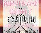 結婚成就・御祈祷！彼の気持ち心を霊視お伝えします 【ご縁結びプロ鑑定歴９年】❤️恋愛❤️ツインレイ統合前鑑定 イメージ2