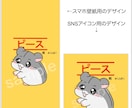 あなたの家族（ペット）をレトロなキャラ風に描きます 商用利用OK！なんだか懐かしい作風でレトロにキャラクター化！ イメージ3