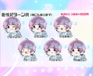 表情パターンあり！ミニキャラ/デフォルメ描きます サムネ･アイコン･動画のアクセントに使えるポップなイラスト イメージ4