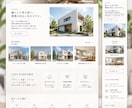 成果を意識したホームページを作成します 企業サイト・店舗サイト・リニューアルに対応 イメージ3