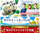 先着３名様無料(実績公開&感想が条件)で制作します バナー・ヘッダーなどWEB画像全般の制作をいたします！ イメージ4