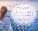 オラクルカードで鑑定します 前向きになれる寄り添った鑑定を心掛けてます。 イメージ1