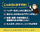 X（旧Twitter）のヘッダーを作成します 女性目線で魅力を引き出します！ イメージ3