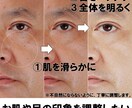 記念写真・家族写真・商品写真を調整・加工します キレイな写真を残したい、キレイな写真で出品したい人におススメ イメージ3