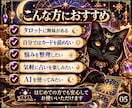 タロット占いAIと使い方PDFをお届けします 恋愛・仕事・人間関係等の悩みに！3枚引き対応・質問例付き イメージ5
