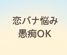 ゆるく楽しく雑談に付き合います 10代〜20代の方向け、優しく会話します イメージ1