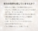 自力で解決することに疲れた問題の解決サポートします ”負の干渉エネルギー”の浄化で穏やかさと安心感が戻ってくる イメージ2