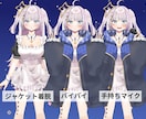 可愛いイラストでデザイン〜モデリング全てできます ハイクオリティなイラスト♩お見積もりだけでも相談OK イメージ4