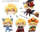 ハロウィン量産イラスト制作します 低価格で４種のSDイラストが制作できます！ イメージ2