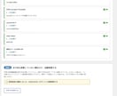 GA4/GTM自動診断ツール【Full版】あります 初心者でも自分でワンクリックでGA4/GTM自動で診断+設定 イメージ6