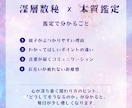 親子の相性と関わり方が分かる深層数秘鑑定いたします ぶつかる理由が腑に落ちる！お子さまの相性を読み解きます。 イメージ2