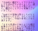 驚愕の的中率！紫微斗数であなたの宿命をお伝えします あなたも知らない、自分の生まれ持った本質を知りたい人へ イメージ4