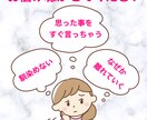 発達障害当事者が困り事などお聴きします お互い学び合える場になればいいなと思います。 イメージ1