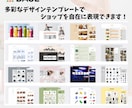 BASE（ベイス）でネットショップを作ります BASEオフィシャルパートナーが作成！！ イメージ4