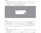 Webサイトの脆弱性を診断し、レポートにまとめます 誰でもわかりやすいレポートにまとめ、診断を支援します イメージ9