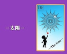 占い師必見☆オリジナル占いカード作成します ご希望のデザインで世界にひとつだけのカード作りませんか？ イメージ5
