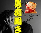 愚痴聞き・お悩み・話し相手・何でも聞きます 人には話せない悩み、孤独を感じた時、精神的に限界な方 イメージ1