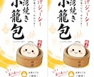 のし・オーダー表の雛形作成します 雛形を、用途に合わせて見やすく使いやすいデザインで作成します イメージ1
