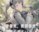 HSP、強迫性障害、うつ・・とことんお話しききます あなたにそっと、寄り添います♡ イメージ5