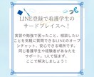 実習記録作成をAIが徹底サポートします 看護実習のストレスを軽減する✩完全マニュアル！！ イメージ10