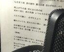 作詞します メロディしかない曲に、作詞します。 イメージ2