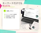 ブログ記事の外注・作成代行をします SEO記事作成・Webライティング代行 イメージ9