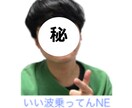 写真からLINEスタンプを作ります 家族や友達と使えるスタンプの作成/お店の商品のスタンプなど イメージ3