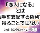 彼女がメンヘラ気味で悩んでいる方のご相談に乗ります DVを経験してきた私だからこそ女性側の気持ちをご説明できます イメージ3