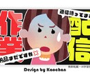 Vtuberさん向け０１を生むサムネイルを作ります クリックされる入口を整える完全オリジナルVtuberサムネ イメージ5