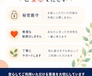 副業初心者向け｜あなたの強みを整理します 強みを整理して次の一歩を見つけます イメージ8