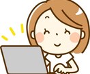 データ入力･データ分析･計算表等の作成をします お客様一人一人にあったデータ入力･表作成をしていきます！ イメージ1