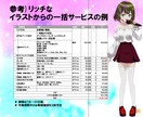 VTuber用アバターを制作します 短納期・柔軟対応・1か月無料アフターサポート イメージ4