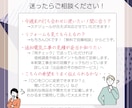 電気図の不安解消！プロが落とし穴を先に見付けます コンセントとスイッチ、後悔しない最終チェックで完成後も安心 イメージ5