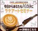 WEBデザイン、バナーデザインを作成します クリックされるバナーをデザイン イメージ2