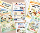 現役クリニック採用！伝わる院内掲示物作成します 貴院のキャラをAIで描き分け！温かみのある院内掲示を作ります イメージ2