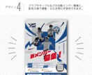 見やすいチラシを丁寧に制作します 【シンプルプラン】簡単&安心 チラシ作り イメージ5