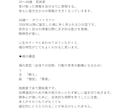 魂の設計図☆人生の流れ・転機・使命を読み解きます あなたの人生に意味を与え、魂が決めてきた使命を思い出す イメージ7