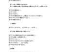 学園コメディ動画の台本書きます ３本で２０００円！１〜３分程度のショート動画！！ イメージ3