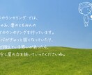 FAP療法でトラウマを癒します トラウマ・自己否定・生きづらさ イメージ6