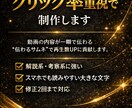 クリック率重視のサムネ作ります 動画内容が一瞬で伝わる、クリックされるサムネを制作します。 イメージ1