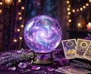 あなたの事、視ます 3つの占術を組み合わせた「多角的オーダーメイド・セッション」 イメージ2