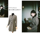 商品の着衣写真や美化をレタッチのプロがご提案します モデルに着せたい平置きにしたい背景を変更したいを解決します！ イメージ2