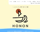 ジャンル問わずWebサイトを制作いたします 幅広いジャンルで作成いたします。 イメージ1