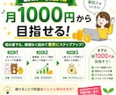 AIで作るLINEスタンプ副業完全ガイド販売します 未経験・初心者でもOK！画像生成から販売まで完全解説 イメージ4