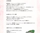 あなたの取り扱い説明書お渡しします あなたがあなたらしく輝くための説明書 イメージ5